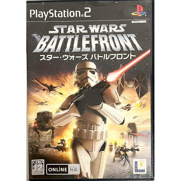 PS2　スターウォーズ　バトルフロント2　新品・未開封 Amazon | EA BEST HITS スターウォーズ バトルフロント | ゲーム